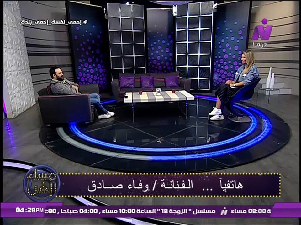 الشاعر هشام عادل صادق فى مساء الفن مع الاعلامية ايات اباظه