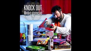 Knock Out - Μπήκα καραντίνα | Teaser