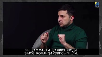 Єрмак це 'свинарчук' Зеленського.