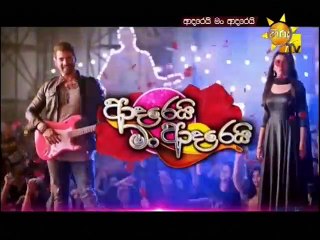 Adarei Man Adarei - 01-04-2020