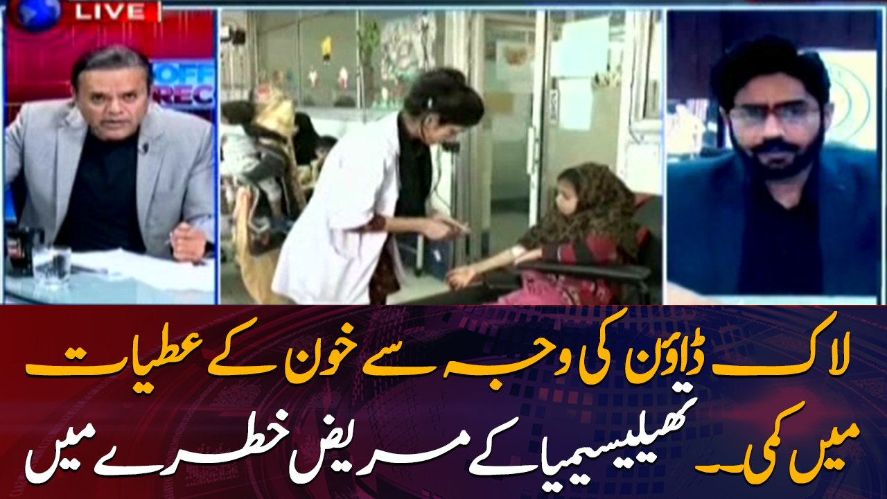 Lockdown, blood scarcity hit Thalassemia patients