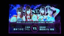 International Ribbon Tag Team Title: Tsukasa Fujimoto & Tsukushi (c) vs Akane Fujita & Asahi [Ice Ribbon New Ice Ribbon #1018 In SKIP City]