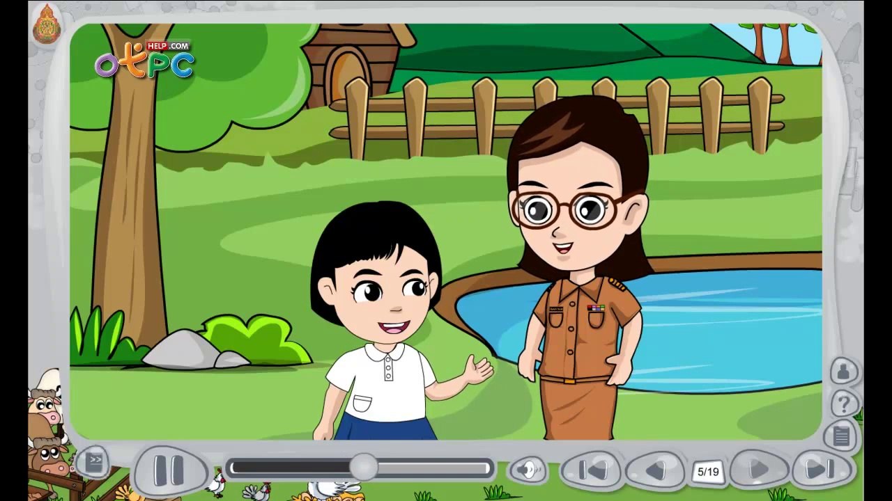ทรัพยากรน้ำ - สื่อการเรียนการสอน วิทยาศาสตร์ ป.3