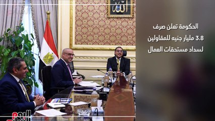 اعرف كل حاجة.. أهم 10 أخبار على مدار اليوم الأربعاء