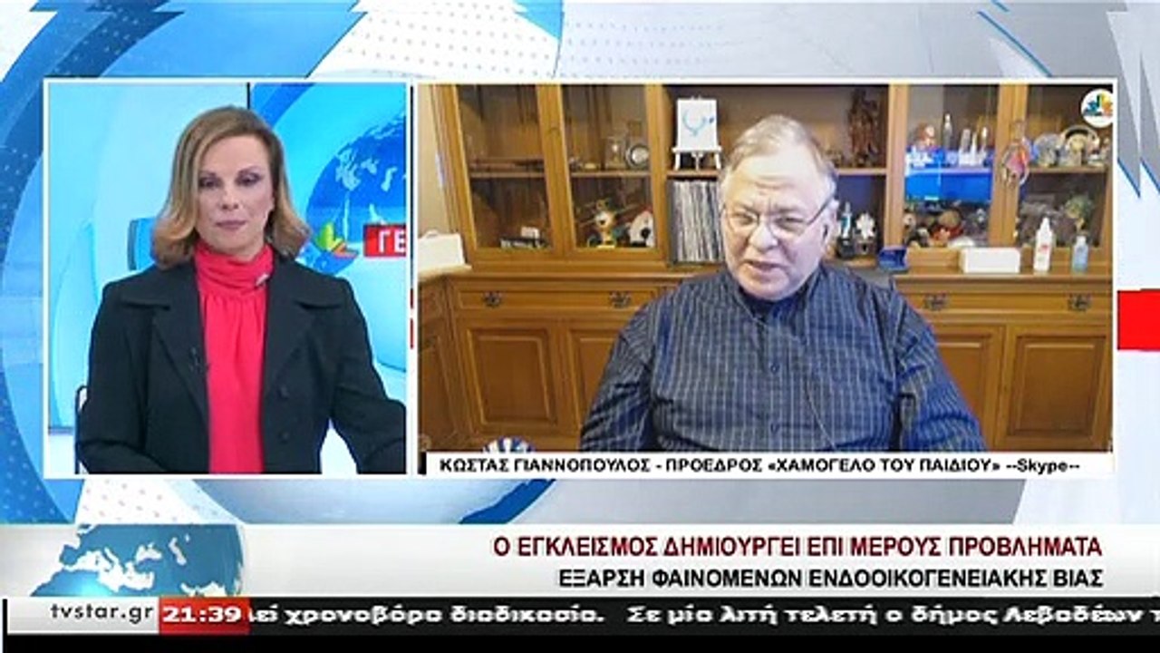 Ο Κ. ΓΙΑΝΝΟΠΟΥΛΟΣ, Πρόεδρος του "Χαμόγελο του π...