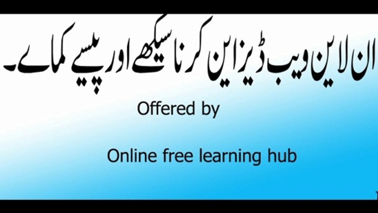 Learn How to design Website in Minutes. Web site to kesa desgin kare