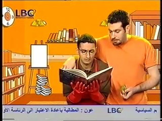 Abdo w Abdo Part 15 - عبدو و عبدو