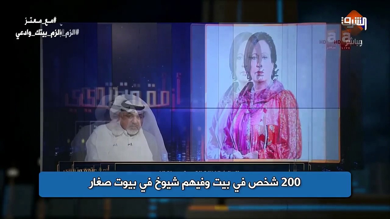 #معتز_مطر الفنانة #حياة_الفهد ليست #الكويت .. !!