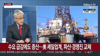 [라이브 이슈] 美 확진자 20만명 넘어…"이탈리아 상황과 유사"