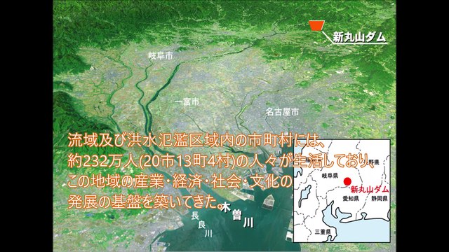 2020年4月号「新丸山ダム本体着工に向けて」 国土交通省 中部地方整備局 新丸山ダム工事事務所