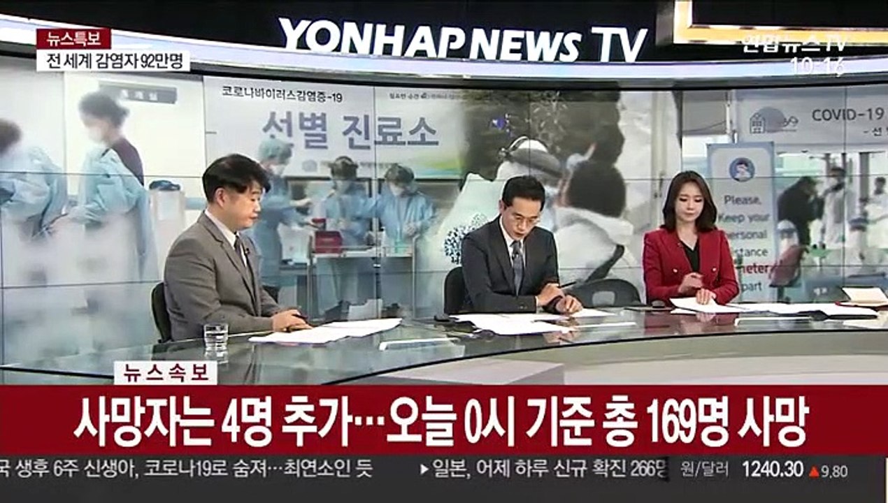 [속보] 대구 21명·경기 17명·경남 6명·인천 4명 추가 확진
