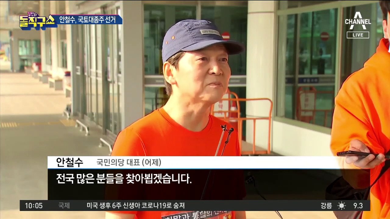 13일 동안 각축전 시작…공식 선거운동 돌입