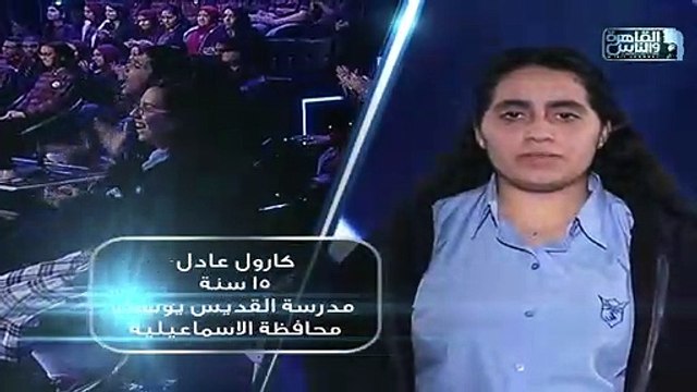 تعالوا نتعرف على عباقرة مدرسة القديس يوسف للغات