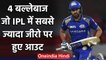 Rohit Sharma, Parthiv Patel, Piyush Chawla 4 players with Most Ducks in IPL history |वनइंडिया हिंदी