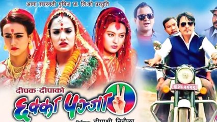 Swatima Khadka All hit & Flop Movie || all movie box office analysis | chakka panja3,Chapali Height3