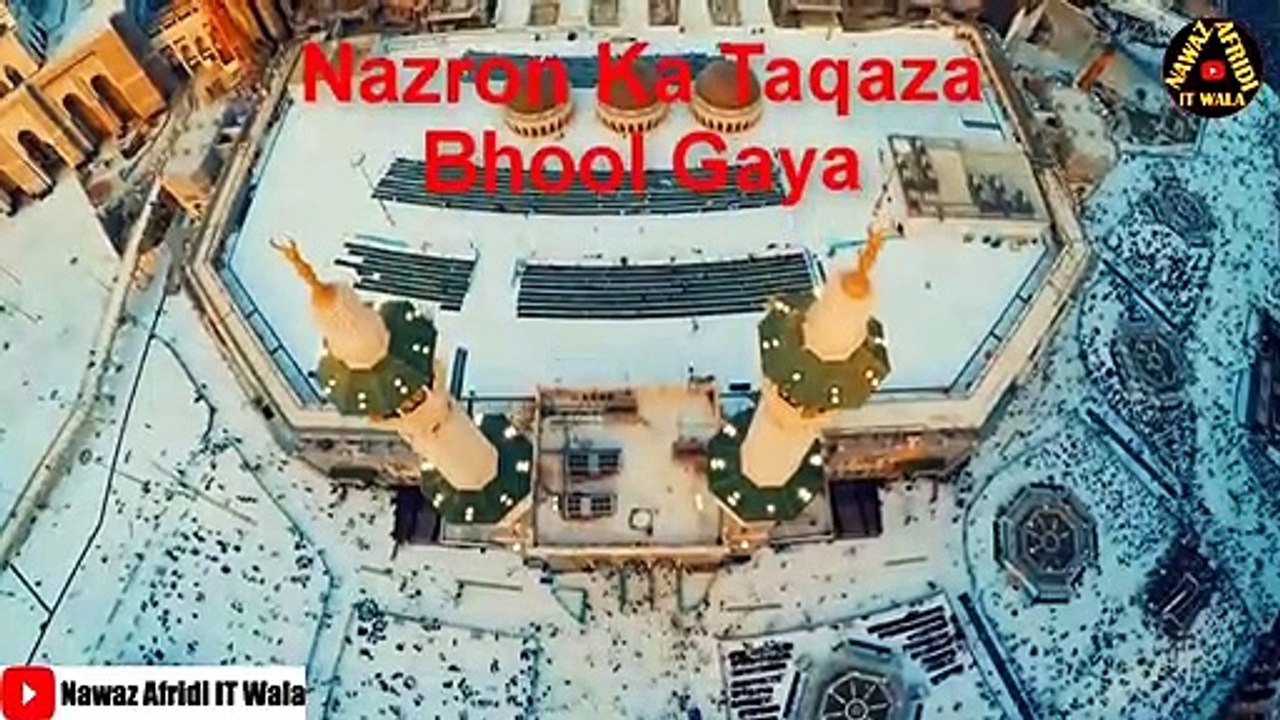 Kabe Pe Pari Jab Pehli Nazar LYRICAL l  Very Heart Touching Kalam