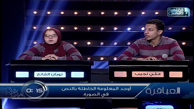اوجد المعلومة الخاطئة بالنص في الصورة