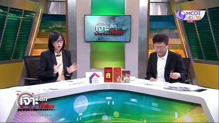 เจาะลึกทั่วไทย 2 เม ย  63 ช่วงที่ 4 : ระบบคัดกรองรั่ว ?? (1)