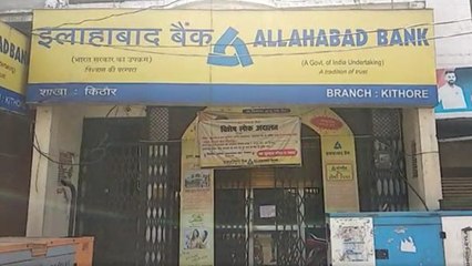 मेरठ: लॉकडाउन के बीच बैंक से 22 लाख रुपए लेकर फरार हो गया कैशियर, मचा हड़कंप