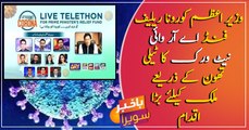 ARY Telethon: Celebs, businessmen announce donations for PM’s COVID-19 fund
