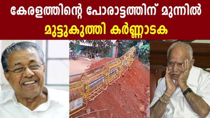 കാസര്‍ഗോഡ് അതിര്‍ത്തി തുറക്കും | Oneindia Malayalam