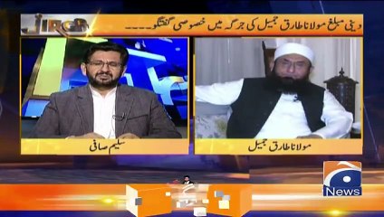 Jirga _ Saleem Safi _ Maulana Tariq Jamil _ 29th March 2020