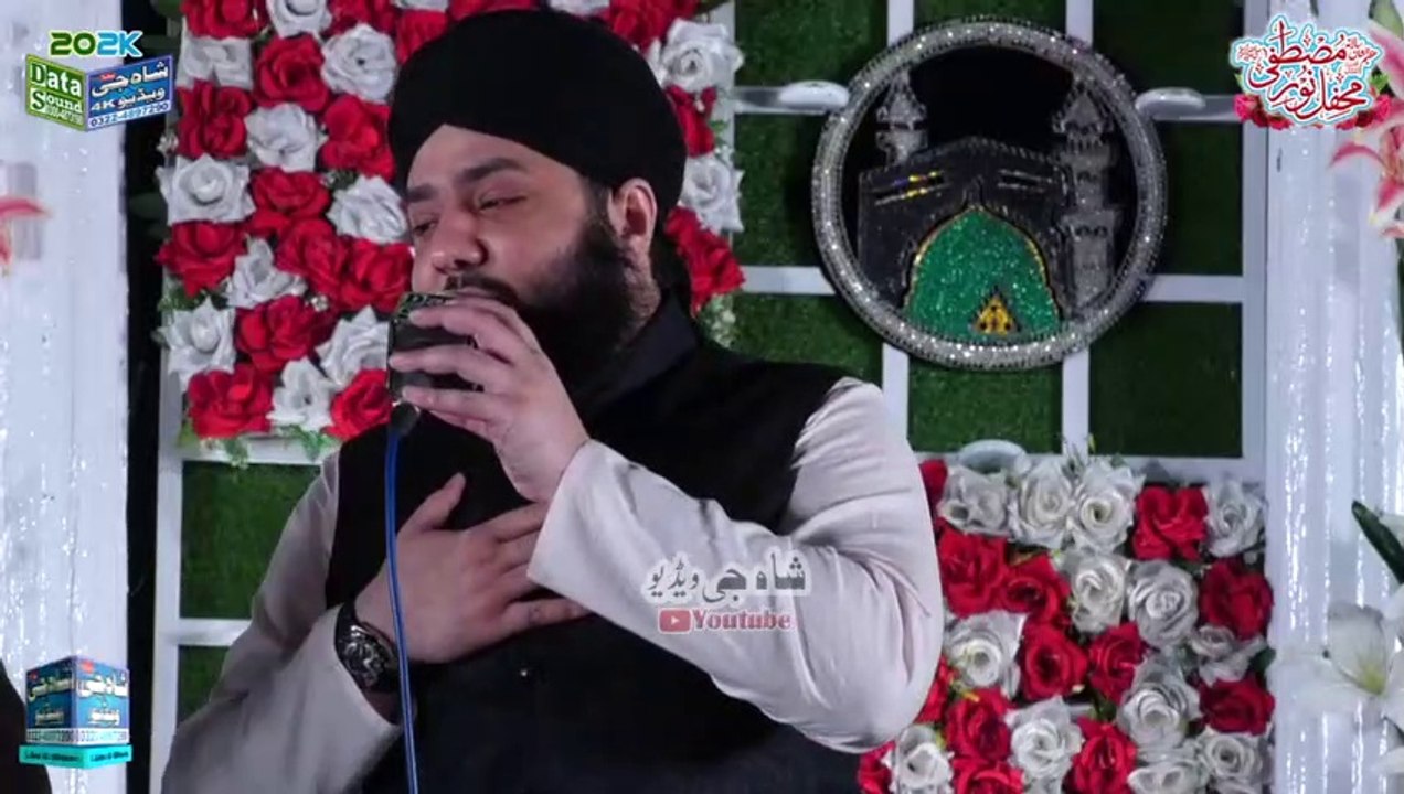 Naat -- Mohtaj Hoon Main -- By Sagheer Ahmed Naqshbandi -- Lahore Mehfil 2020