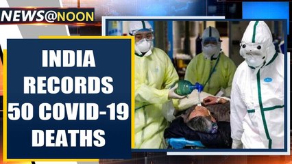 Jump in India's COVID-19 cases, 1965 infected, 50 deaths reported | Oneindia News