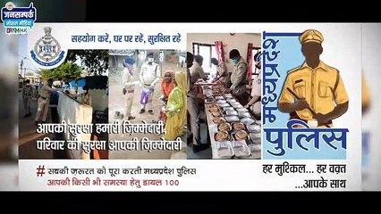 क्या आपने देखा है कोरोना वॉरियर्स का सॉन्ग, कैसे जीतेंगे जंग