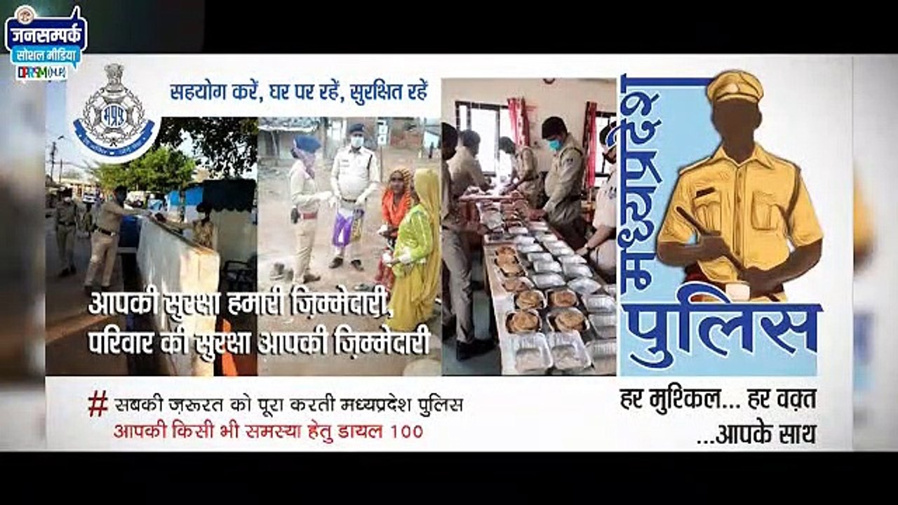 क्या आपने देखा है कोरोना वॉरियर्स का सॉन्ग, कैसे जीतेंगे जंग