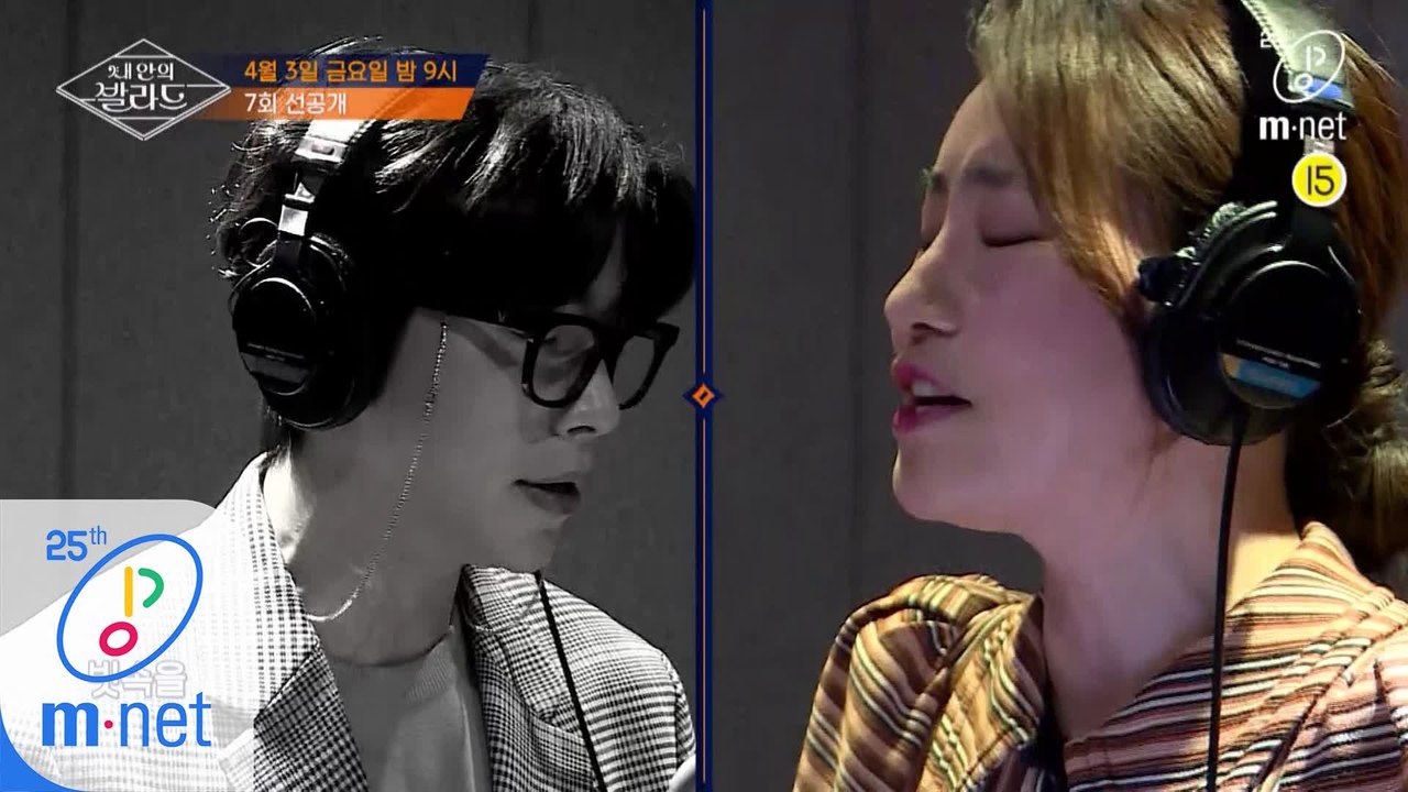 [선공개/7회] (귀호강주의) 윤현민X조현아의 ★환상 듀엣★ ♬이별택시
