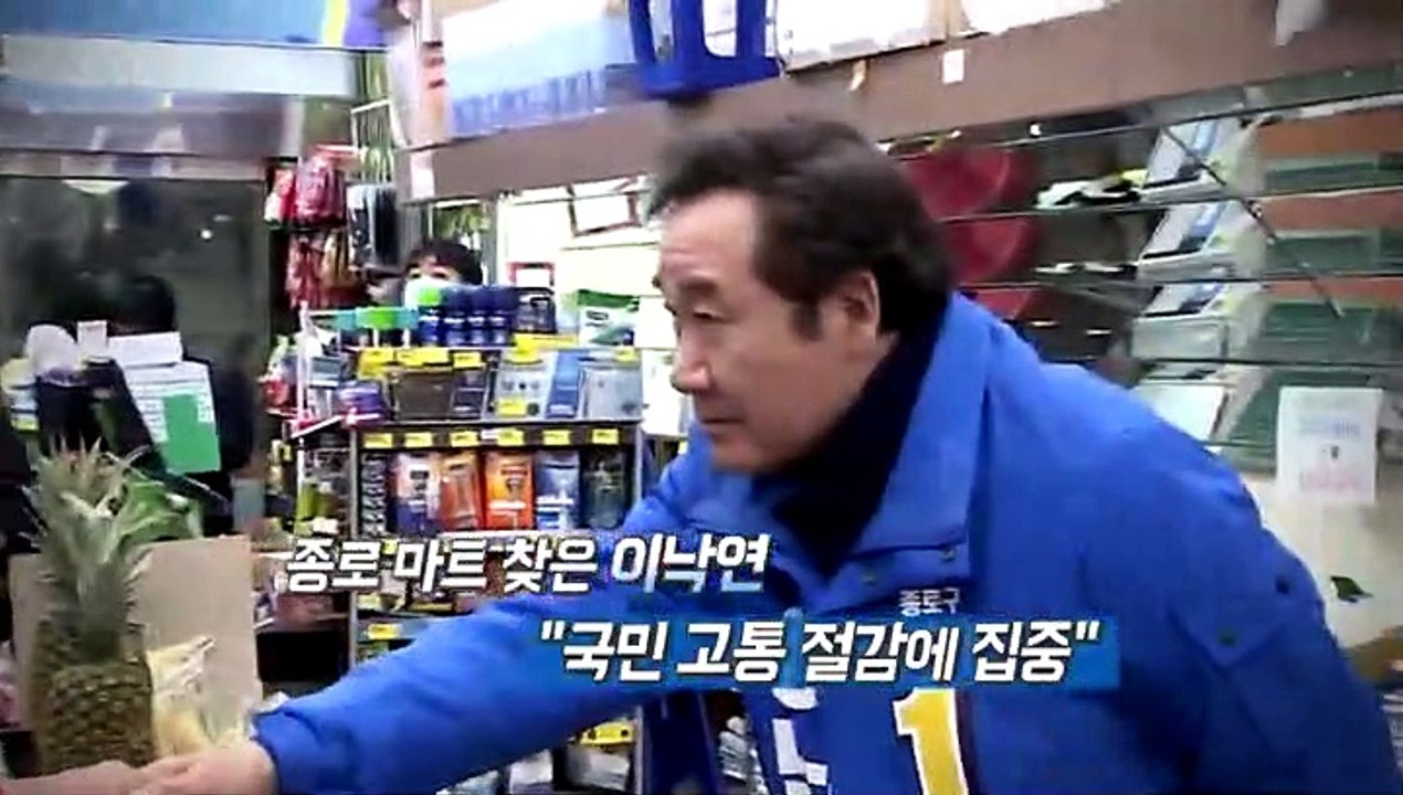 [영상구성] 4·15 총선 공식 선거운동 시작