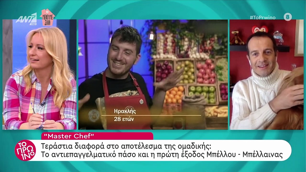 MasterChef: Είστε έτοιμοι για δυνατό spoiler; Μ...