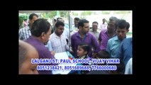 ABOUT LALGANJ ST PAULS' S SCHOOL LSPS
