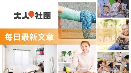 club.commonhealth.com.tw-copy1-20200402-16:53