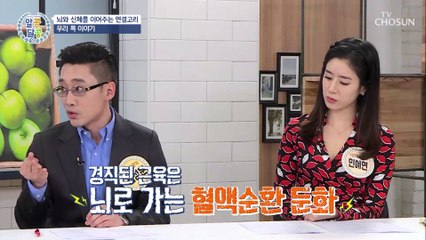 목 건강 위협하는 «스마트폰» 고개 푹 숙이면 27kg?!