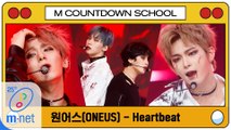 [엠카 스쿨 특집] 원어스(ONEUS) - Heartbeat (원곡   2PM)