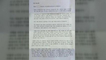 [뉴있저] "유시민 쳤으면 좋겠다. 검찰도 좋아할 것"...채널A 검·언 유착 의혹 파문 / YTN