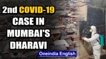 Coronavirus: Second COVID-19 case in Mumbai's Dharavi in less than 24 Hours | Oneindia