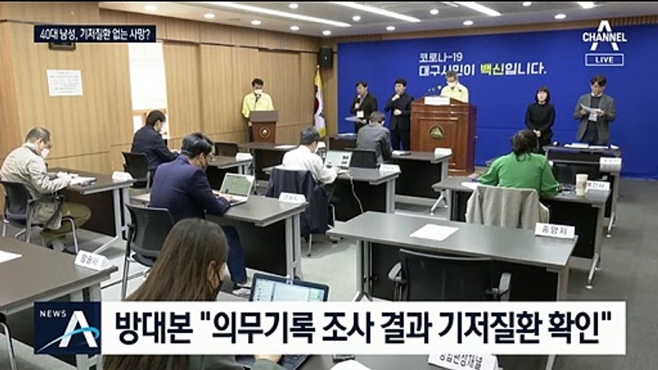 ‘사회적 거리두기’ 연장 시사…건강했던 40대 남성 숨져