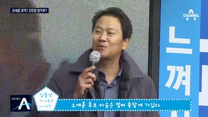 [여랑야랑]광진을, ‘과객과 캥거루’ 대결? / 선거점퍼 뒤집어 입은 속사정