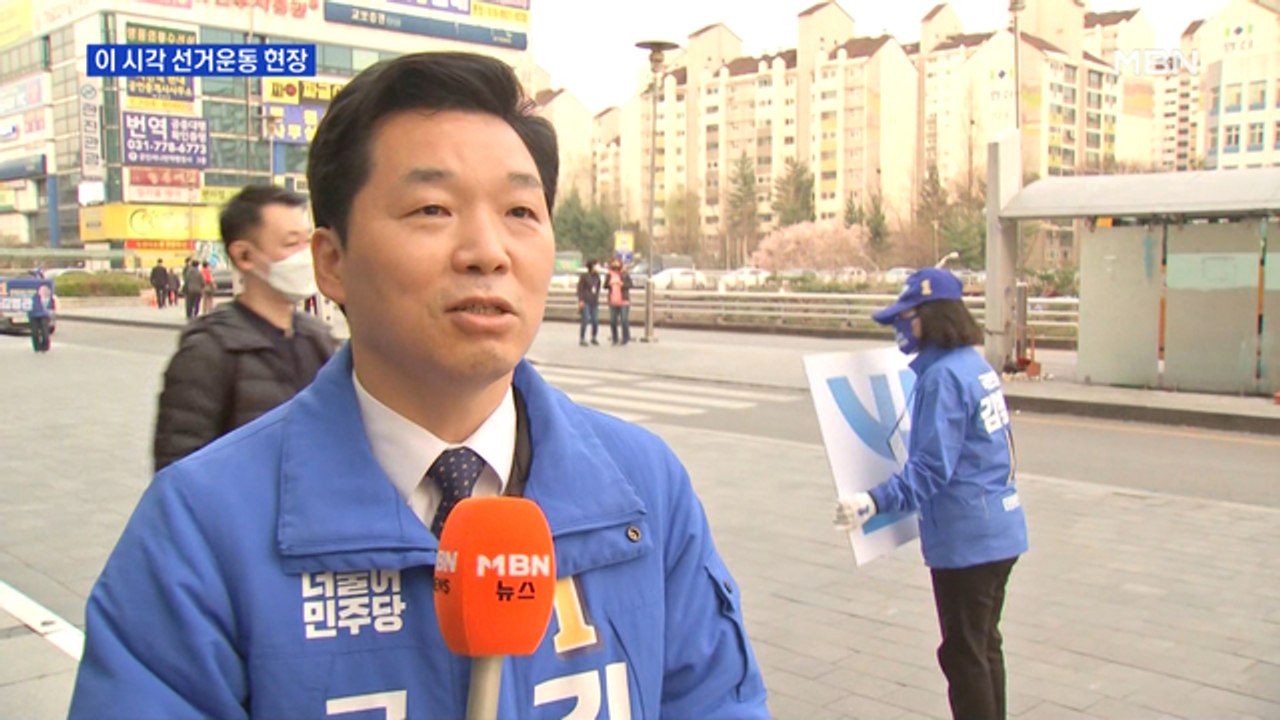 이 시각 선거운동 현장…성남 분당갑