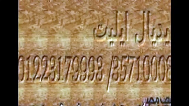 صيانة غسالات ايديال ايليت حدائق الاهرام 01129347771 صيانة ثلاجة ايديال ايليت حدائق الاهرام
