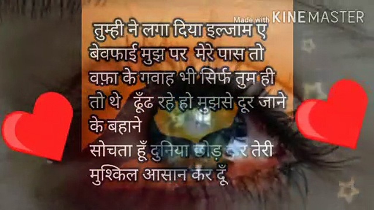 True Love Sad Romantic shayari in hindi   |   best shayari status 2020   |   best quotes about love in hindi |best whatsapp good night shayari for lovers