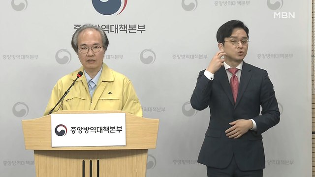 [백운기의 뉴스와이드] 1만 명에 다가선 확진자 줄지 않는 감염세, 대책은?