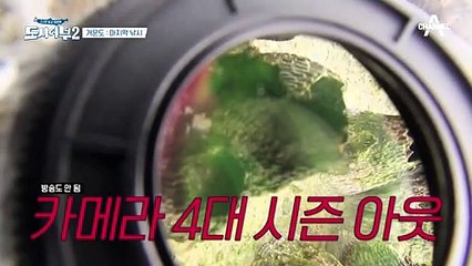 거문도 낚시 마지막 날인데 넷뿐이다...? 허재 형 어디간거야ㅠㅠ (ft. 풍랑주의보)