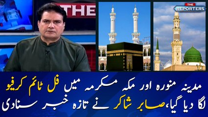 Saudi Govt imposes 'full-time curfew' in Mecca and Medina