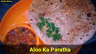 बहुत ही आसान तरीके से बने आलू का पराठा | Aloo Paratha Recipe in Hindi
