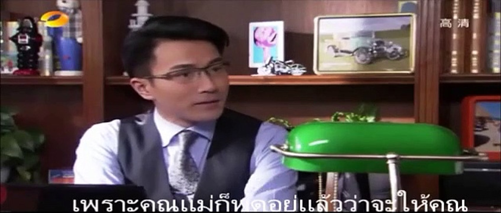 รักหักเหลี่ยม ซับไทย ตอนที่ 10