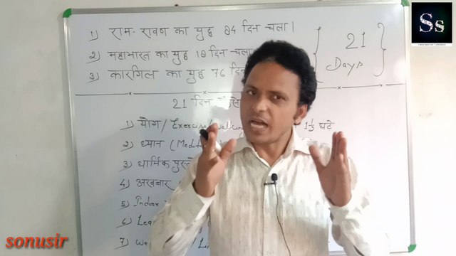 How to manage your 21 days #coronavirus #stayhome